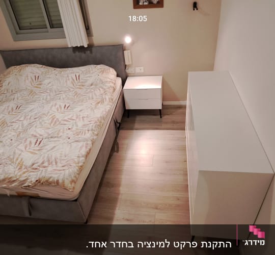 רצפת פרקט עץ בהירה בחדר שינה